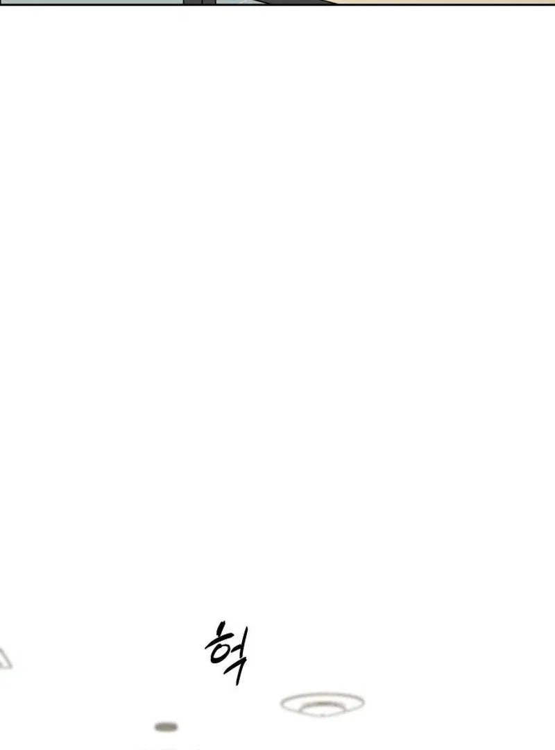 I Want To Be Fooled Chapter 26 – Page 24