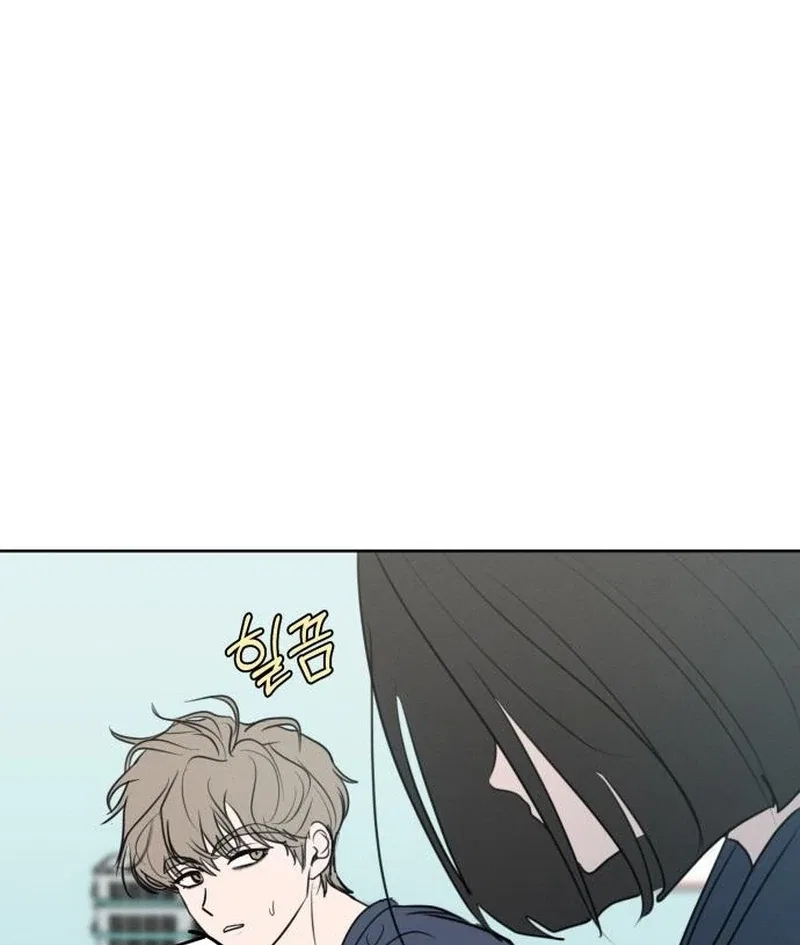 I Want To Be Fooled Chapter 26 – Page 27