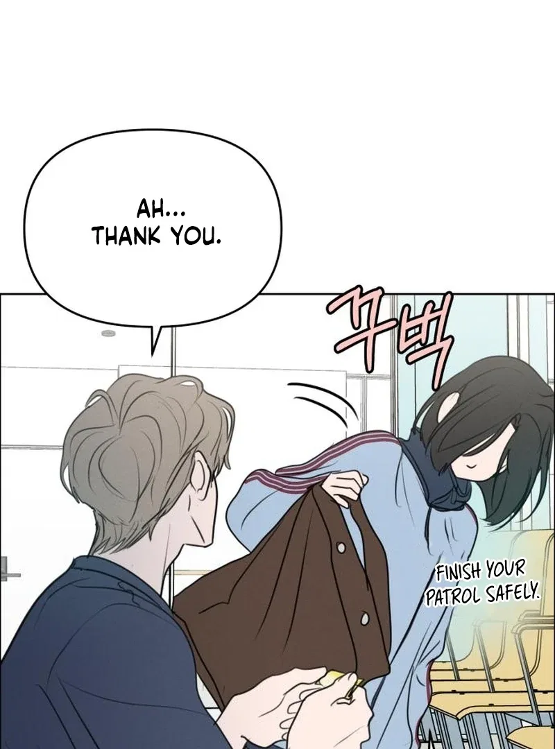 I Want To Be Fooled Chapter 26 – Page 52