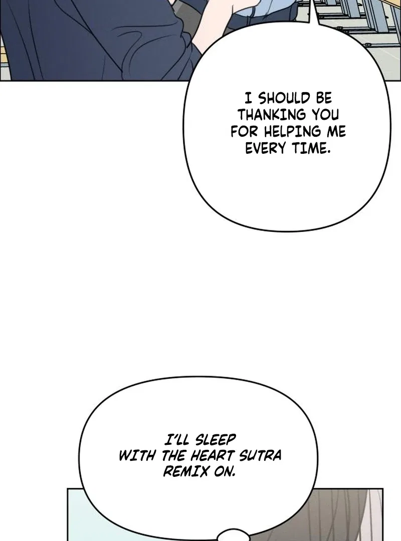 I Want To Be Fooled Chapter 26 – Page 53