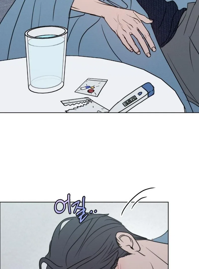 I Want To Be Fooled Chapter 26 – Page 72