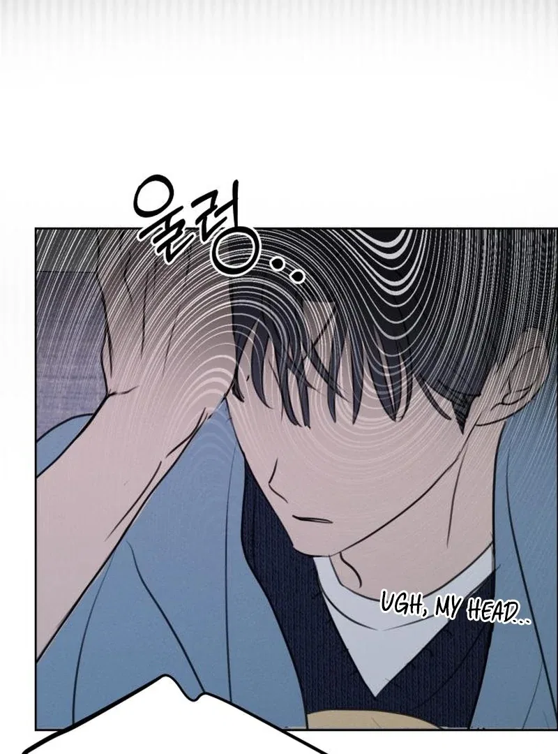 I Want To Be Fooled Chapter 26 – Page 97