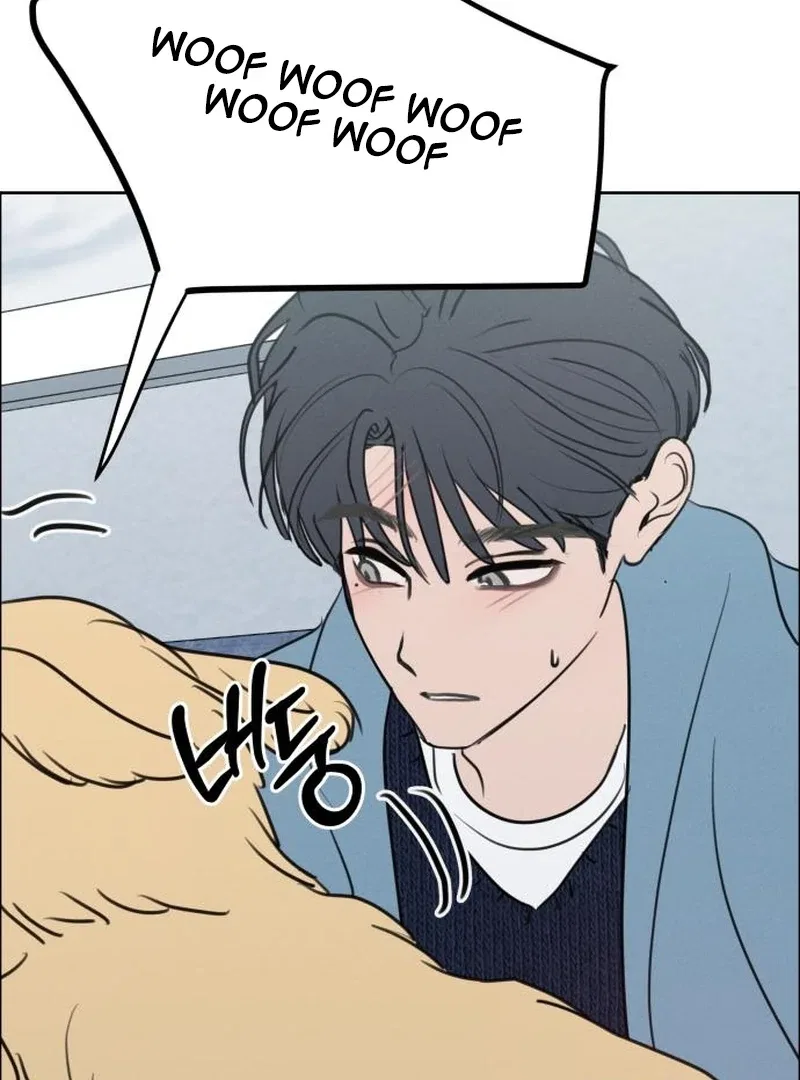 I Want To Be Fooled Chapter 26 – Page 98