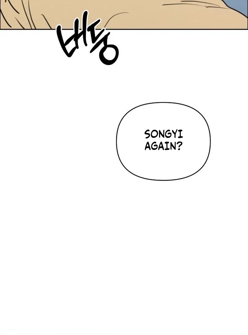 I Want To Be Fooled Chapter 26 – Page 99