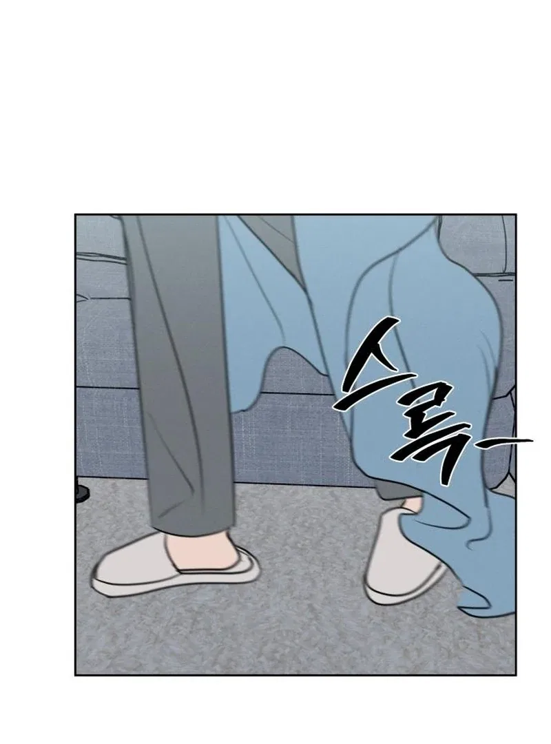 I Want To Be Fooled Chapter 26 – Page 106