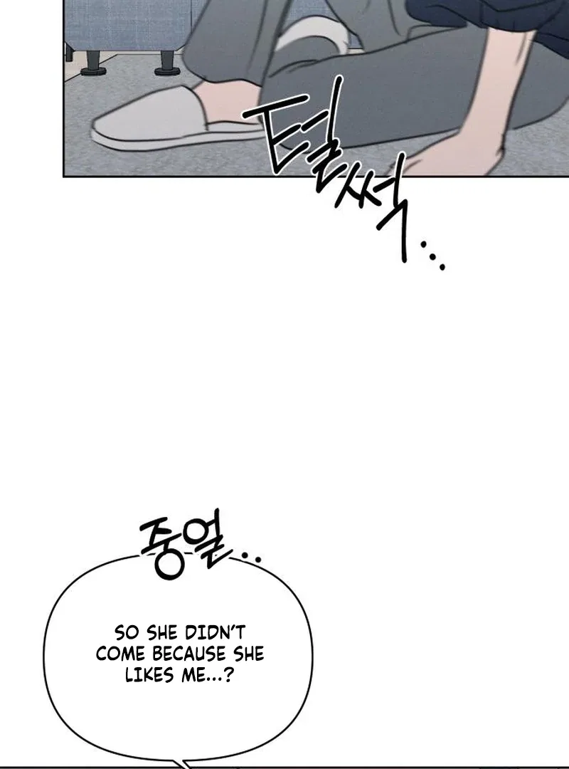 I Want To Be Fooled Chapter 26 – Page 110
