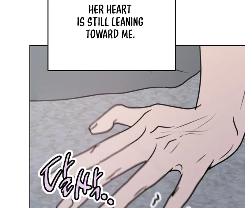 I Want To Be Fooled Chapter 26 – Page 122