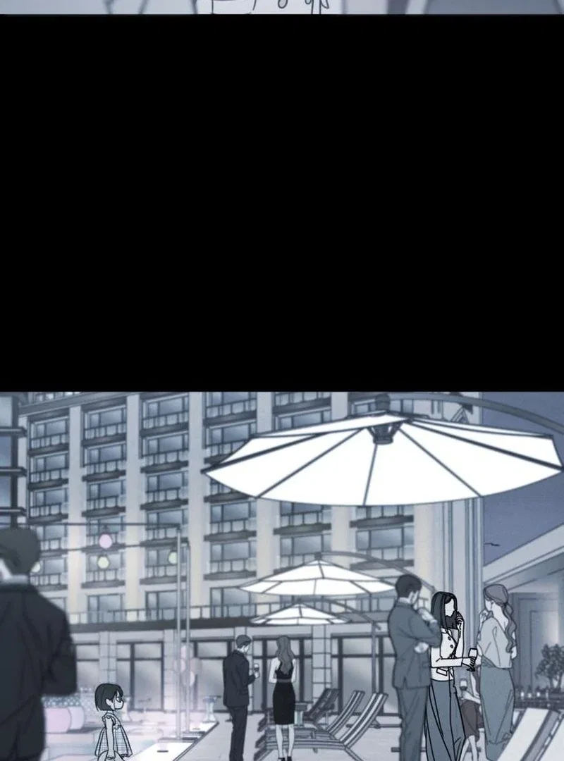 I Want To Be Fooled Chapter 24 – Page 12