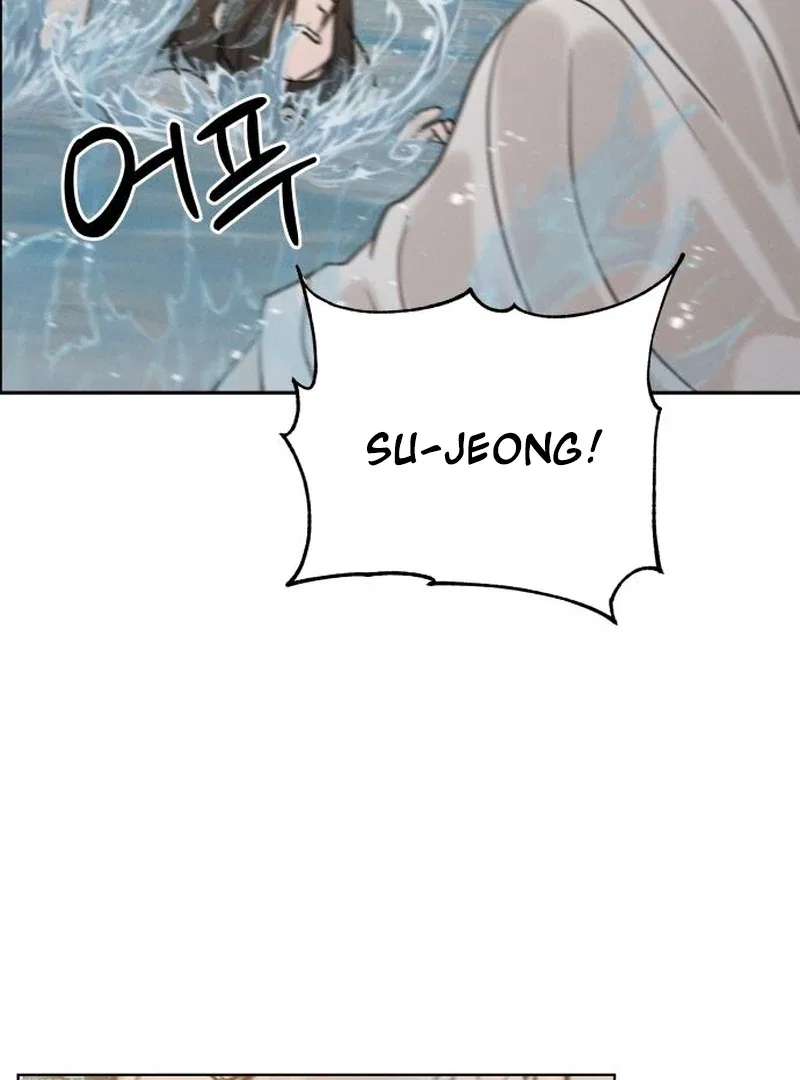 I Want To Be Fooled Chapter 24 – Page 22