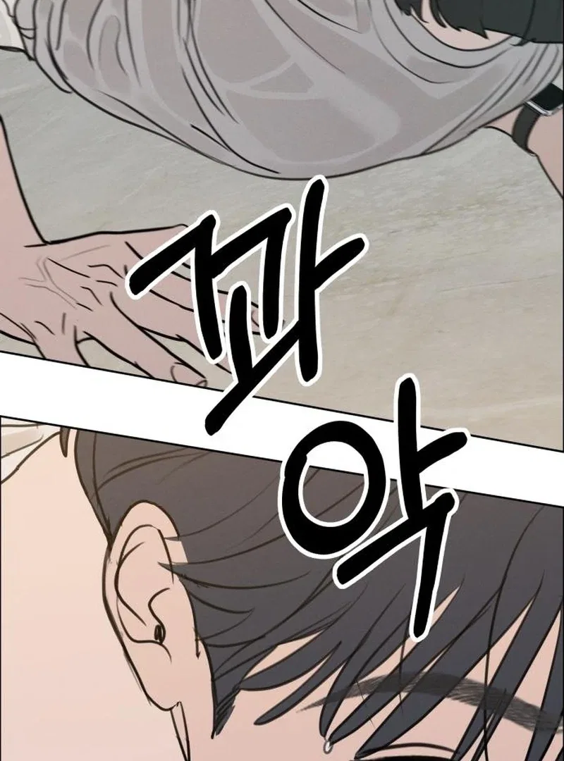 I Want To Be Fooled Chapter 24 – Page 33