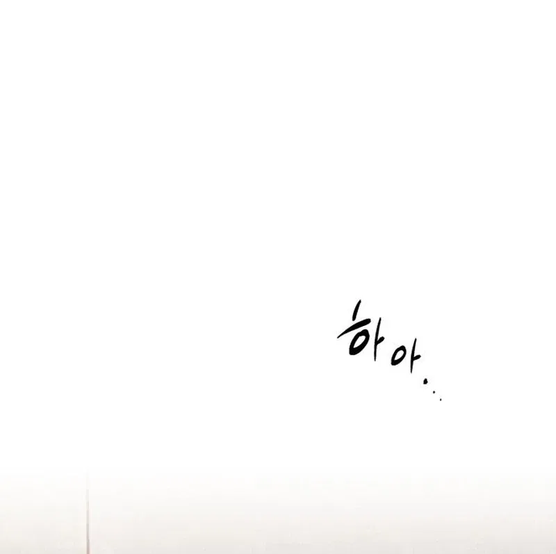 I Want To Be Fooled Chapter 24 – Page 45