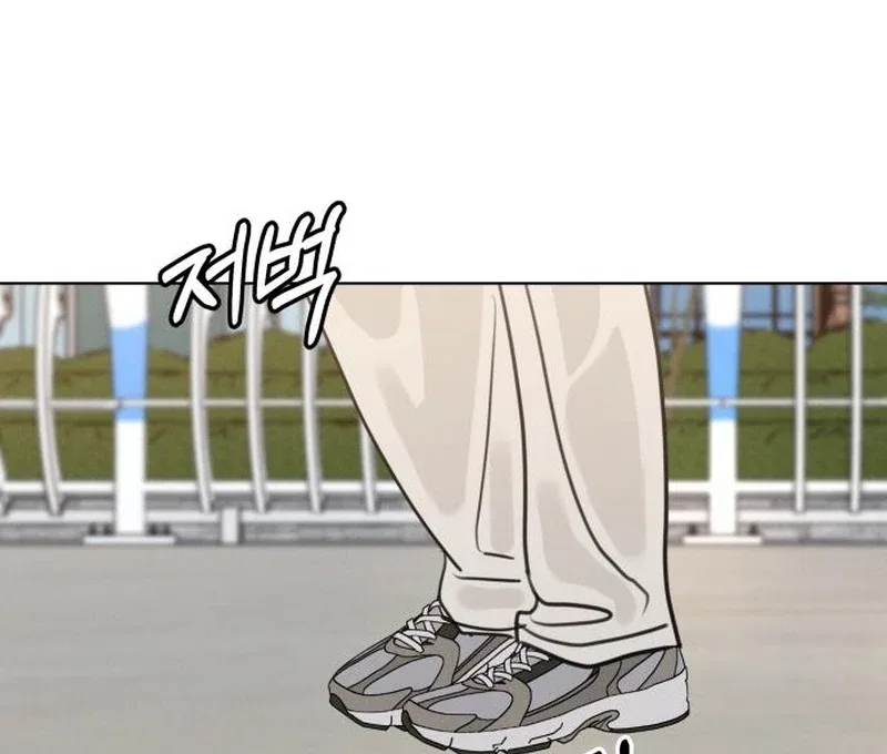 I Want To Be Fooled Chapter 24 – Page 129