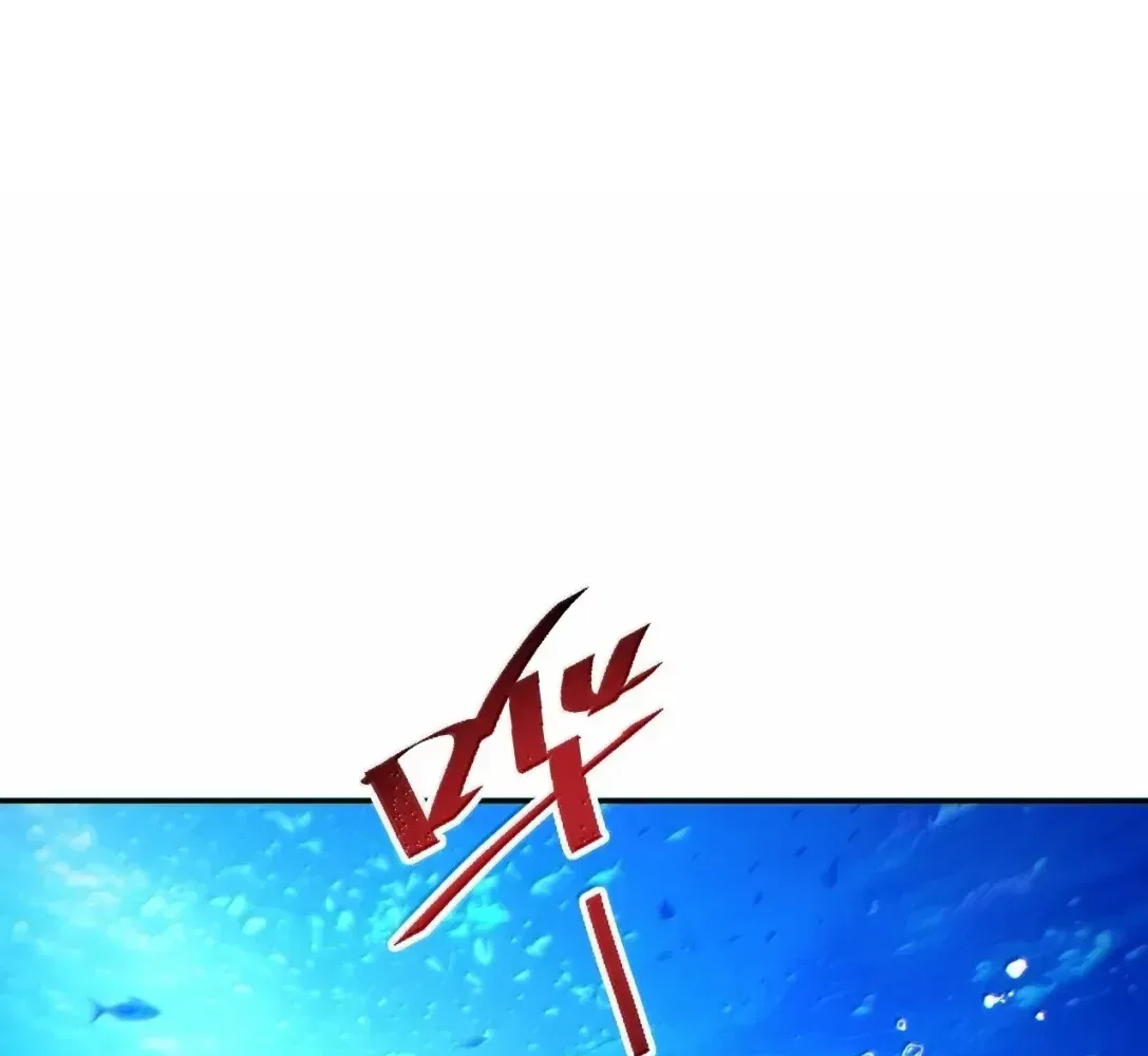 Rebirth in the end times: I reached the top by opening boxes Chapter 99 – Page 4