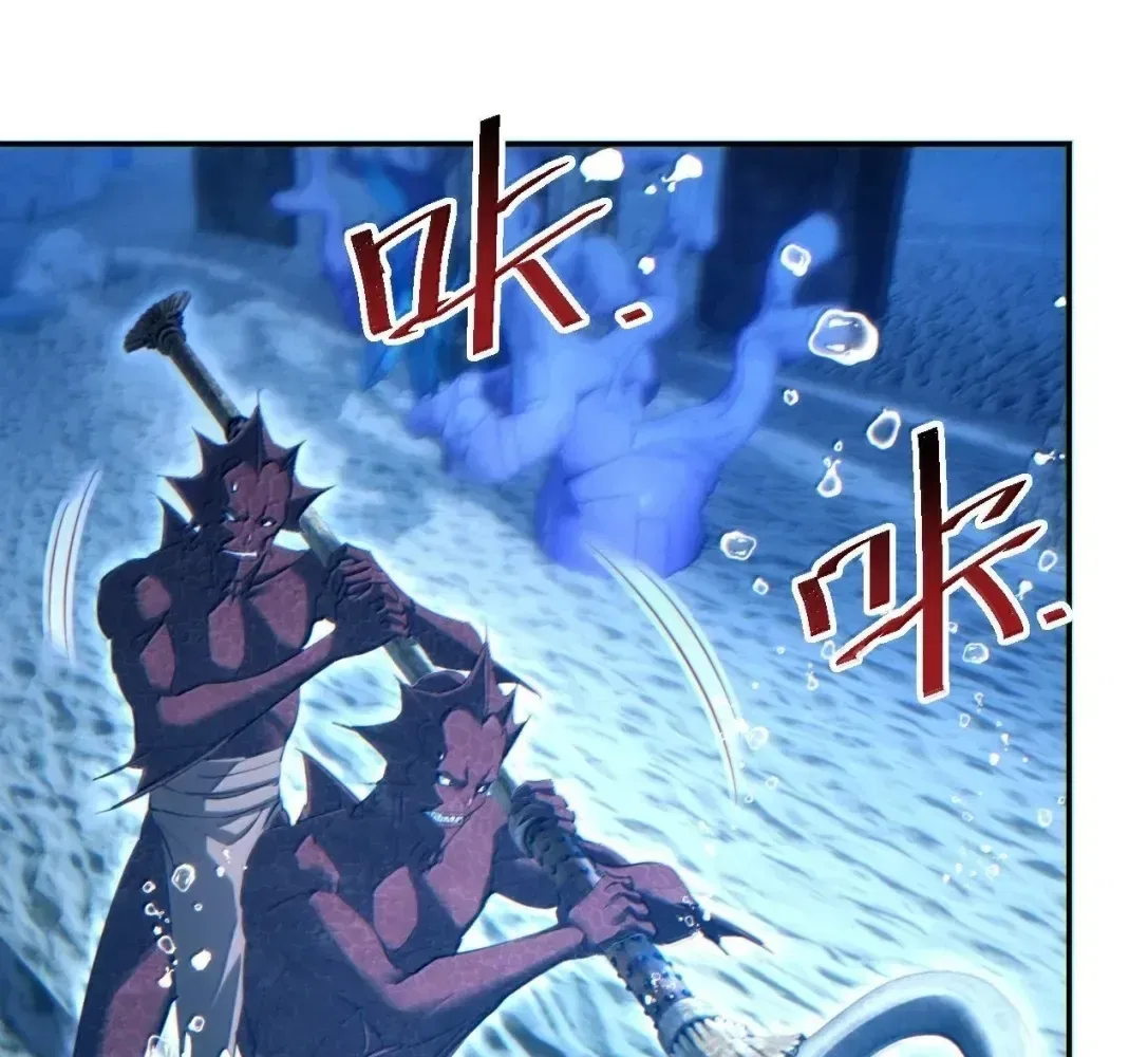 Rebirth in the end times: I reached the top by opening boxes Chapter 99 – Page 43