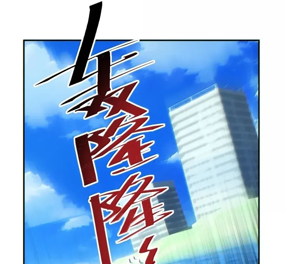 Rebirth in the end times: I reached the top by opening boxes Chapter 99 – Page 60