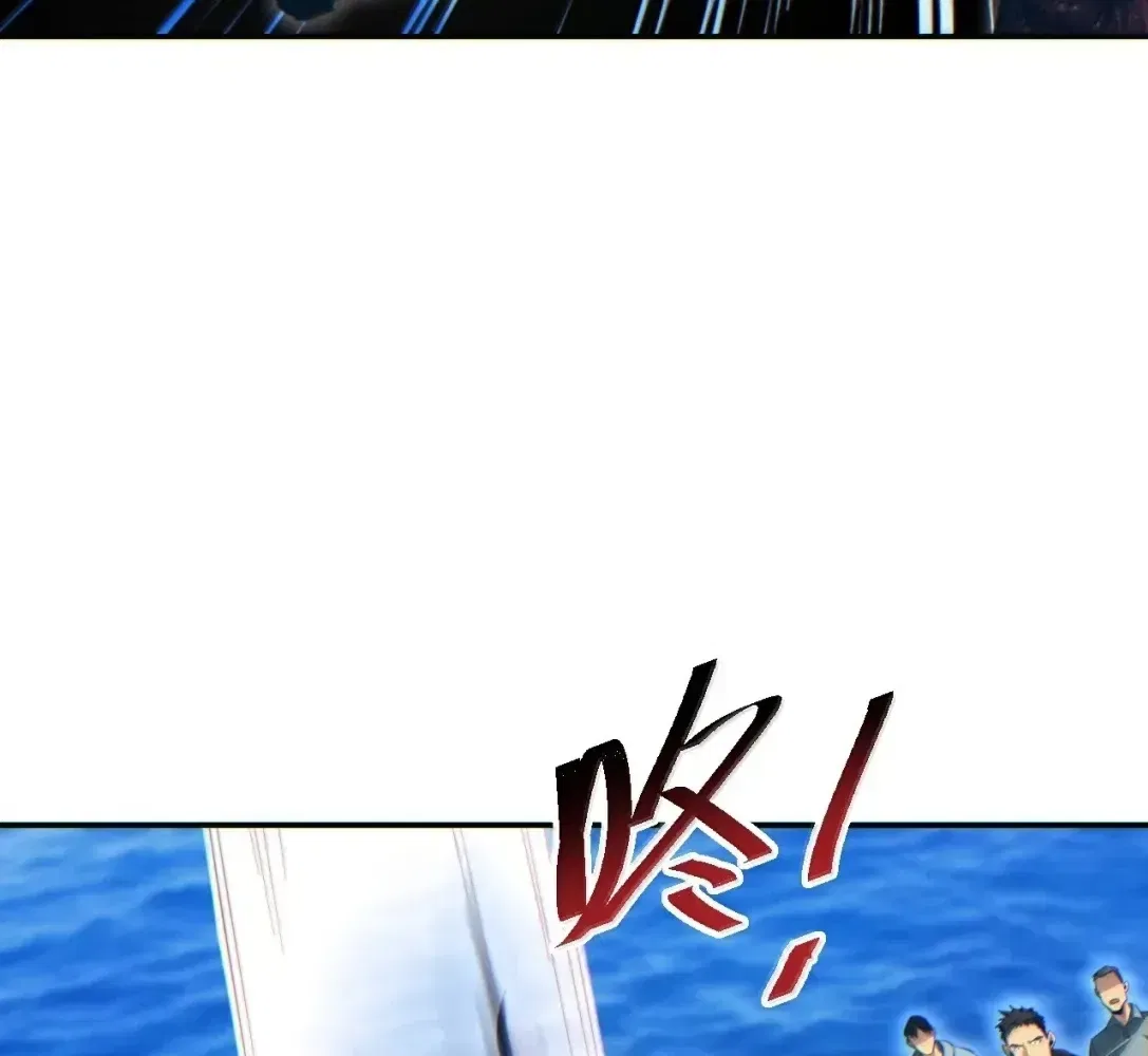 Rebirth in the end times: I reached the top by opening boxes Chapter 99 – Page 90