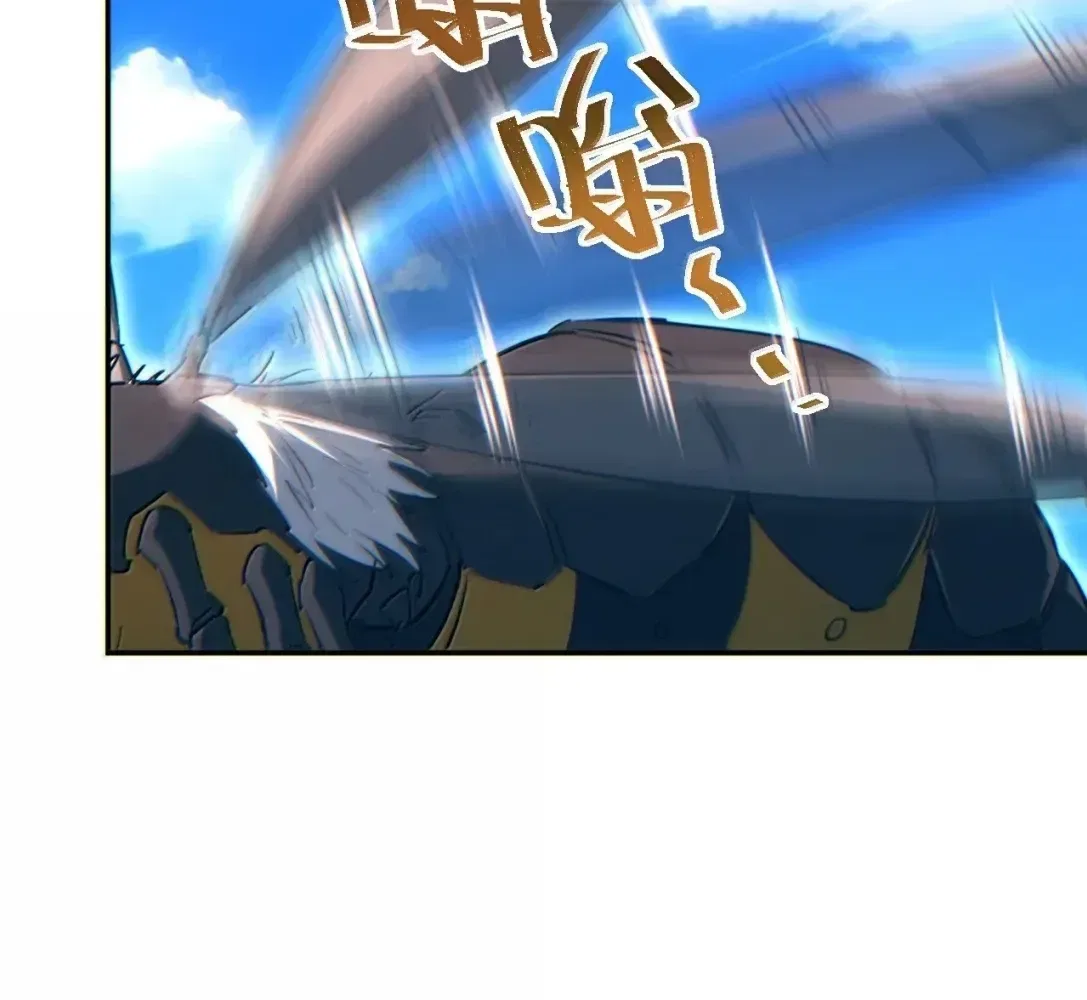 Rebirth in the end times: I reached the top by opening boxes Chapter 99 – Page 117
