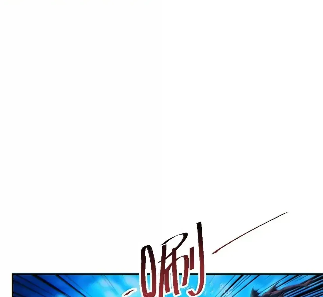 Rebirth in the end times: I reached the top by opening boxes Chapter 98 – Page 7