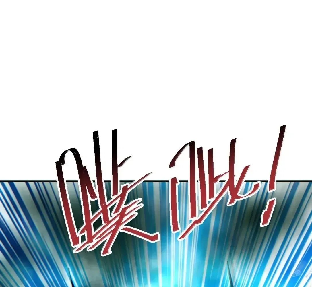 Rebirth in the end times: I reached the top by opening boxes Chapter 98 – Page 15