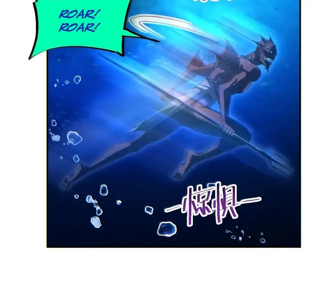 Rebirth in the end times: I reached the top by opening boxes Chapter 98 – Page 21