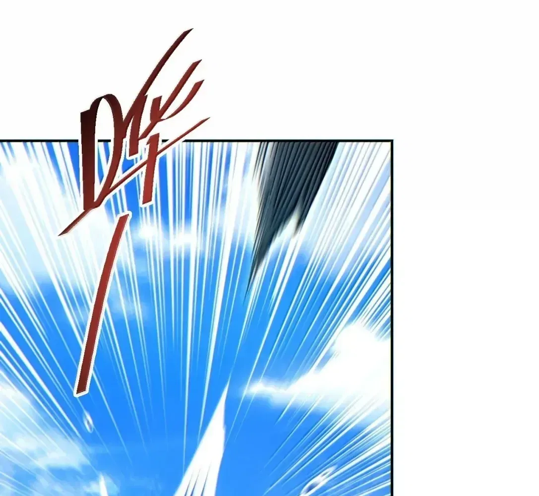 Rebirth in the end times: I reached the top by opening boxes Chapter 98 – Page 33