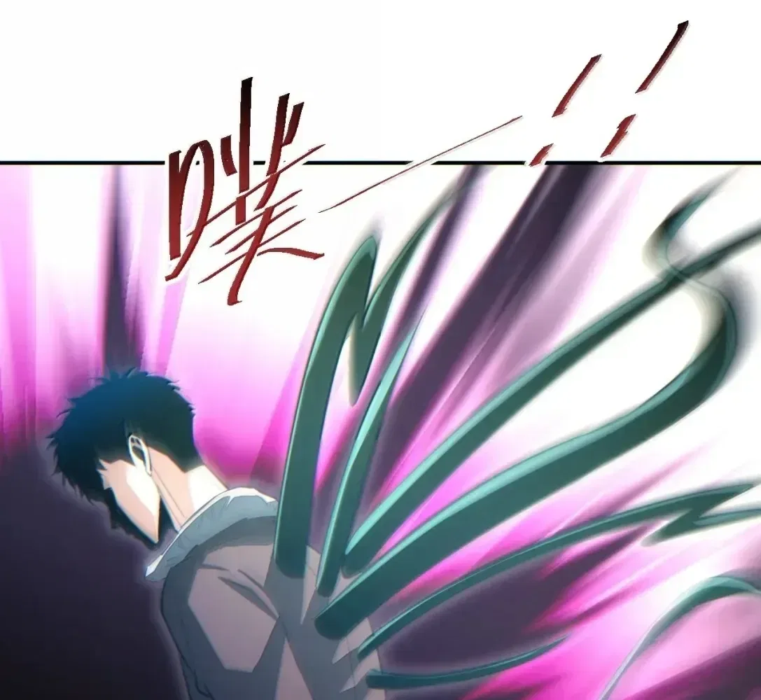 Rebirth in the end times: I reached the top by opening boxes Chapter 98 – Page 84