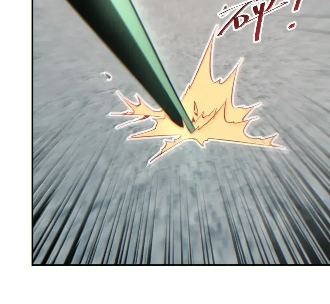 Rebirth in the end times: I reached the top by opening boxes Chapter 98 – Page 87