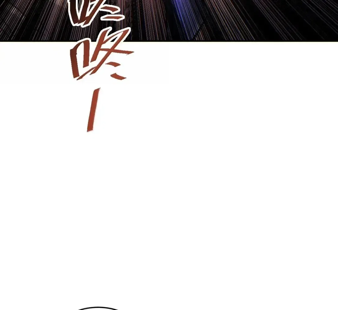 Rebirth in the end times: I reached the top by opening boxes Chapter 98 – Page 102