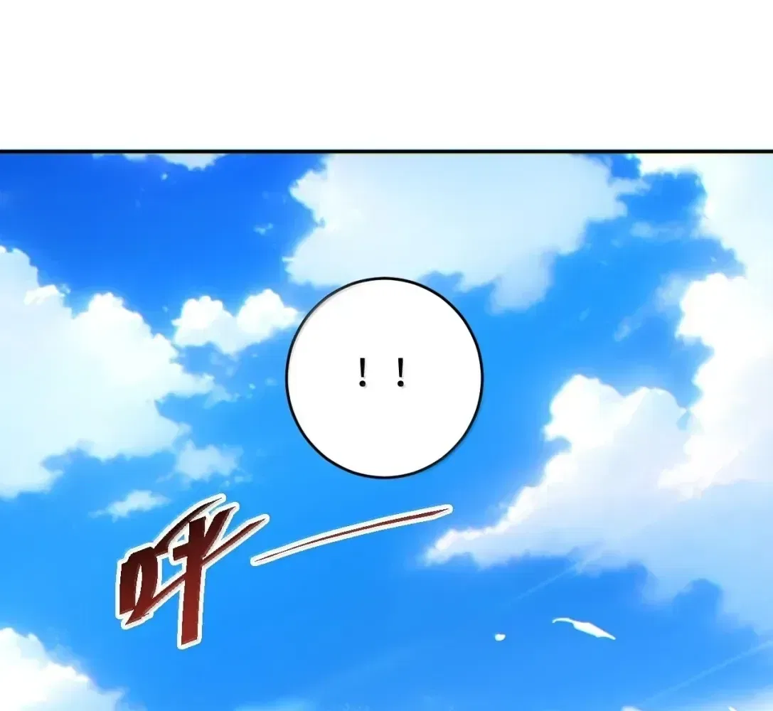 Rebirth in the end times: I reached the top by opening boxes Chapter 97 – Page 108