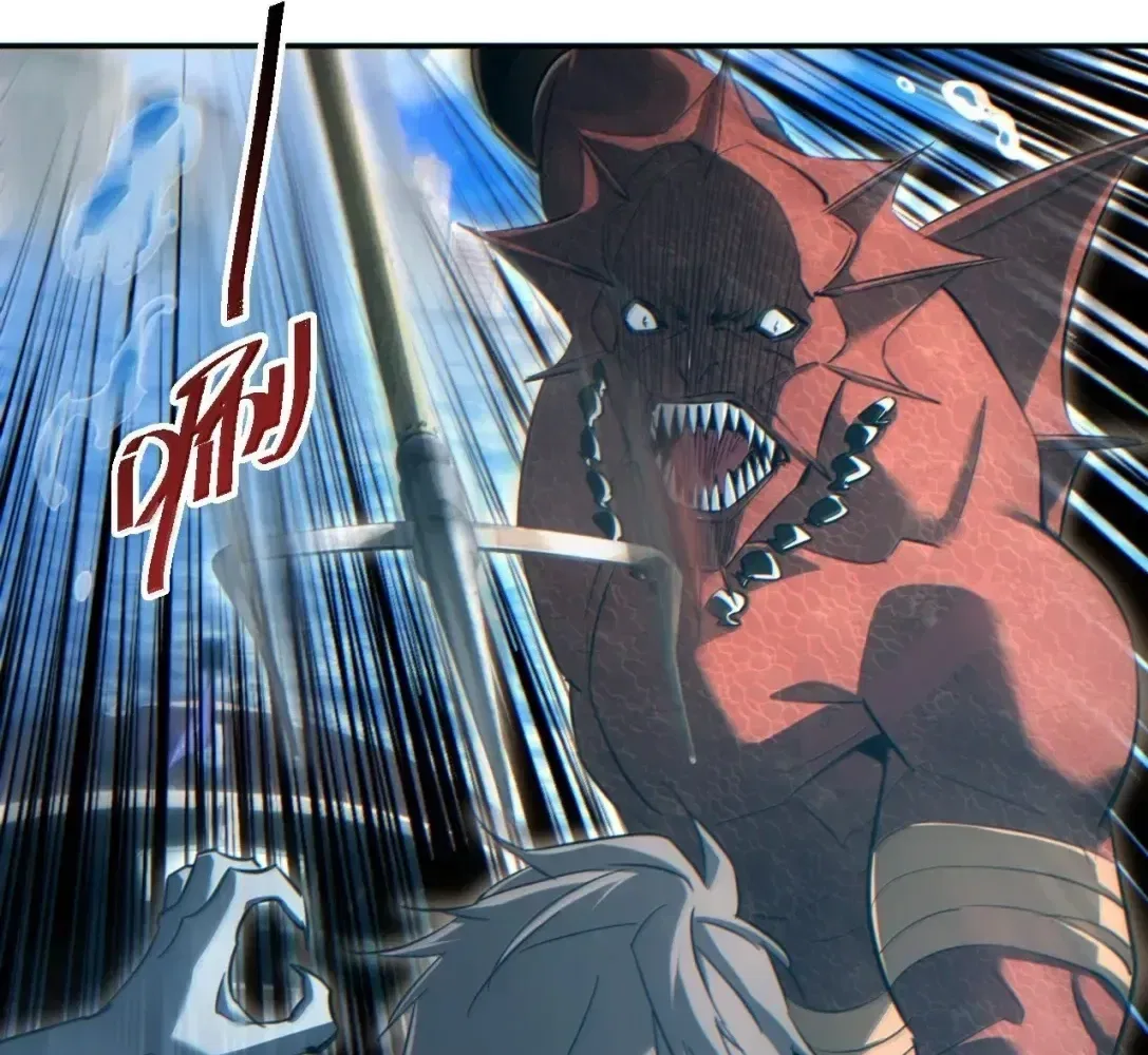 Rebirth in the end times: I reached the top by opening boxes Chapter 97 – Page 111