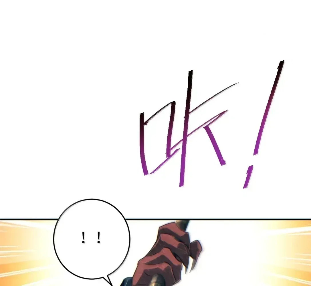 Rebirth in the end times: I reached the top by opening boxes Chapter 97 – Page 127
