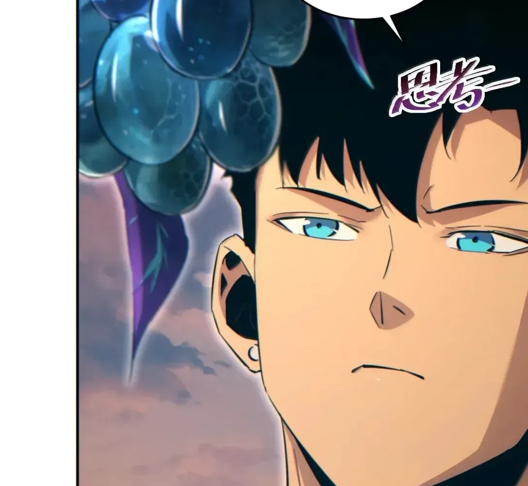 Rebirth in the end times: I reached the top by opening boxes Chapter 96 – Page 40