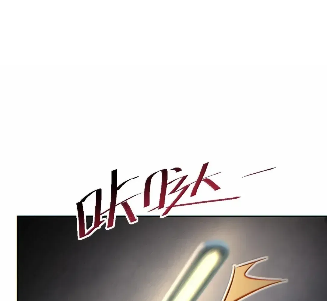 Rebirth in the end times: I reached the top by opening boxes Chapter 96 – Page 86