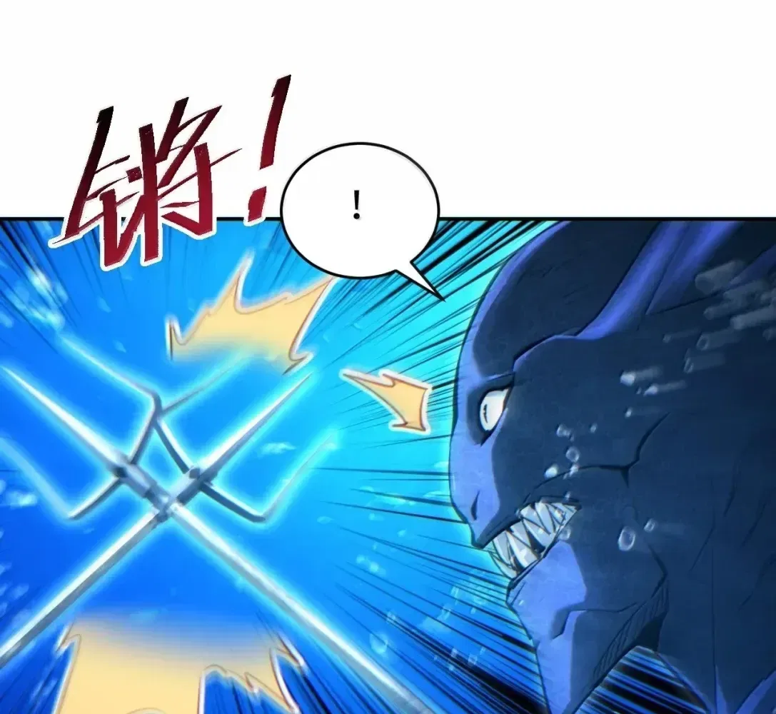 Rebirth in the end times: I reached the top by opening boxes Chapter 96 – Page 112