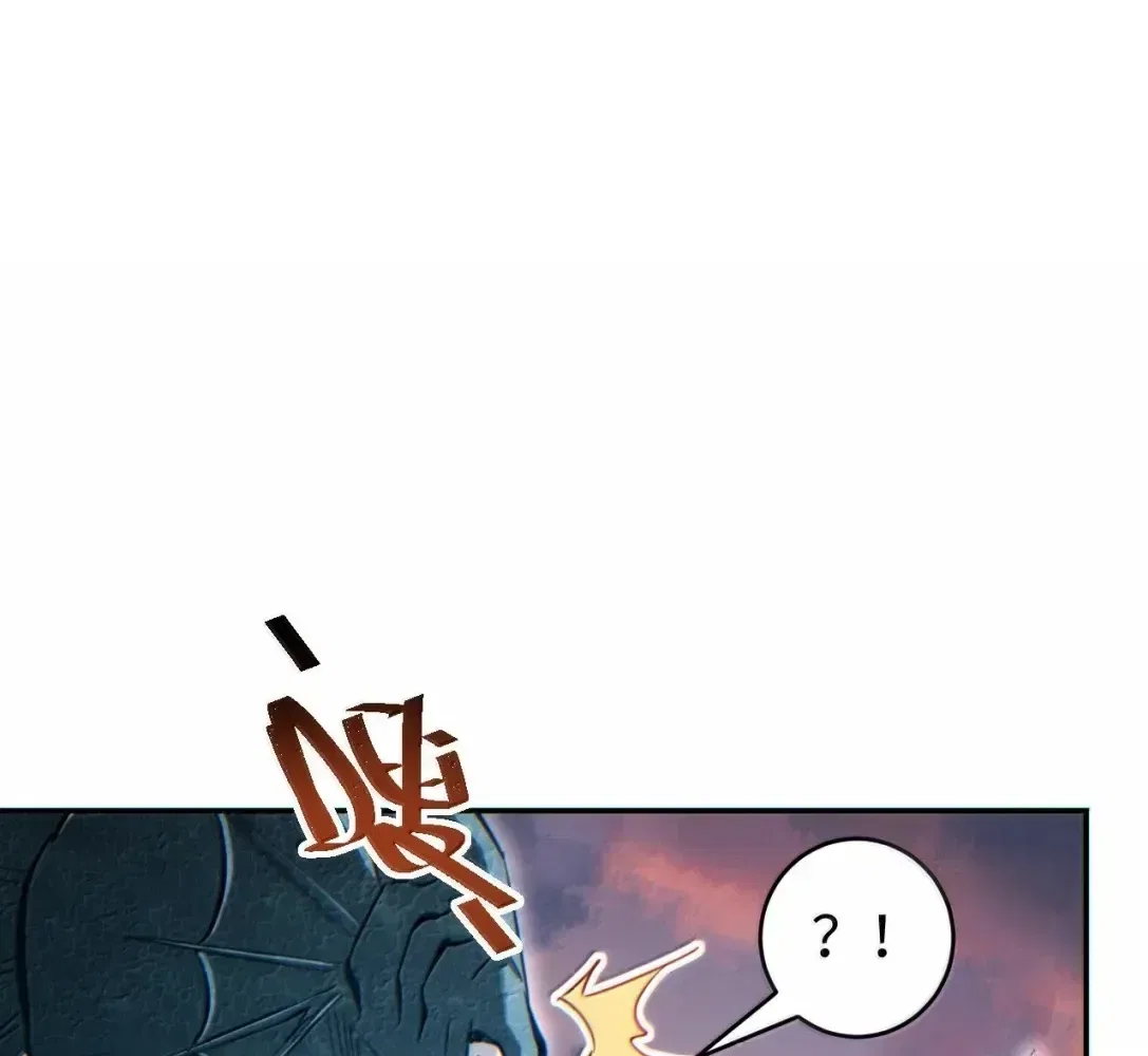 Rebirth in the end times: I reached the top by opening boxes Chapter 95 – Page 30