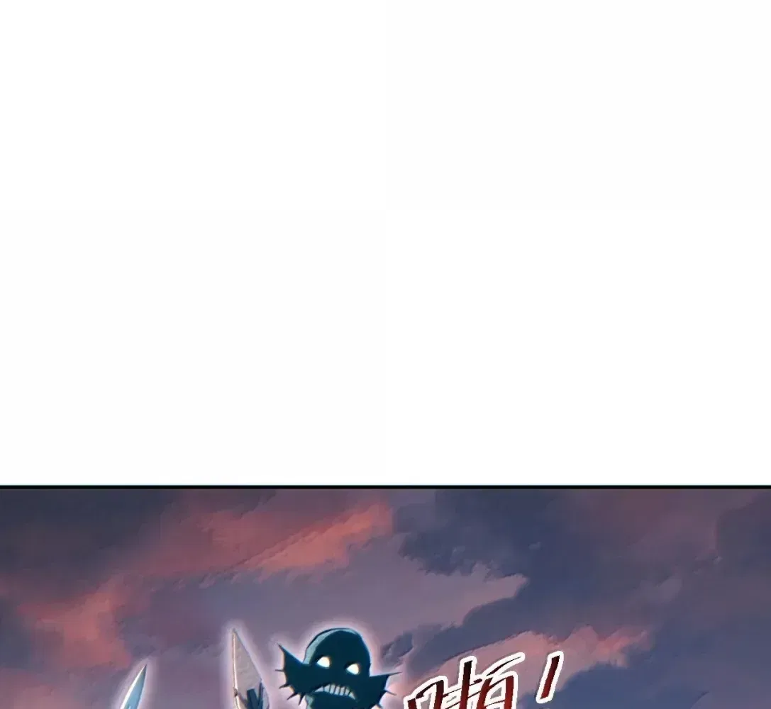 Rebirth in the end times: I reached the top by opening boxes Chapter 95 – Page 84