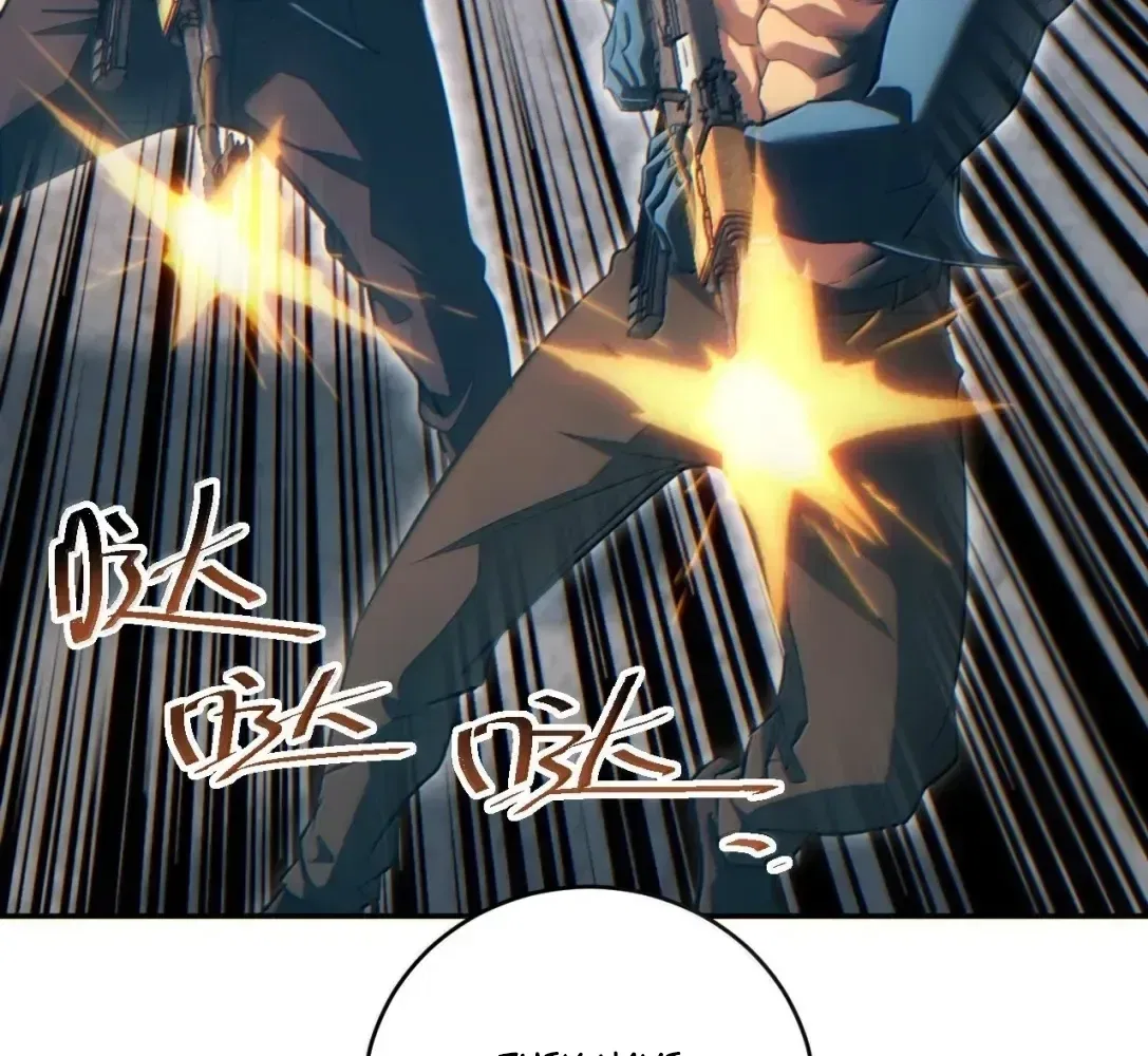 Rebirth in the end times: I reached the top by opening boxes Chapter 95 – Page 103