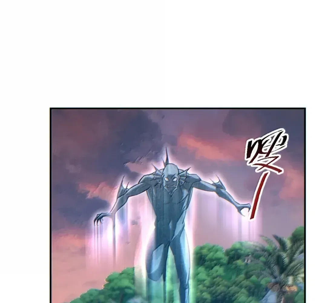 Rebirth in the end times: I reached the top by opening boxes Chapter 95 – Page 116