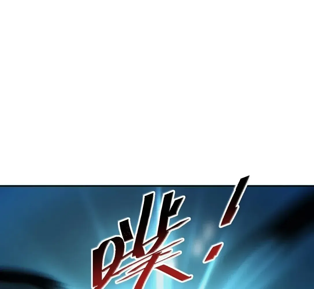 Rebirth in the end times: I reached the top by opening boxes Chapter 95 – Page 126