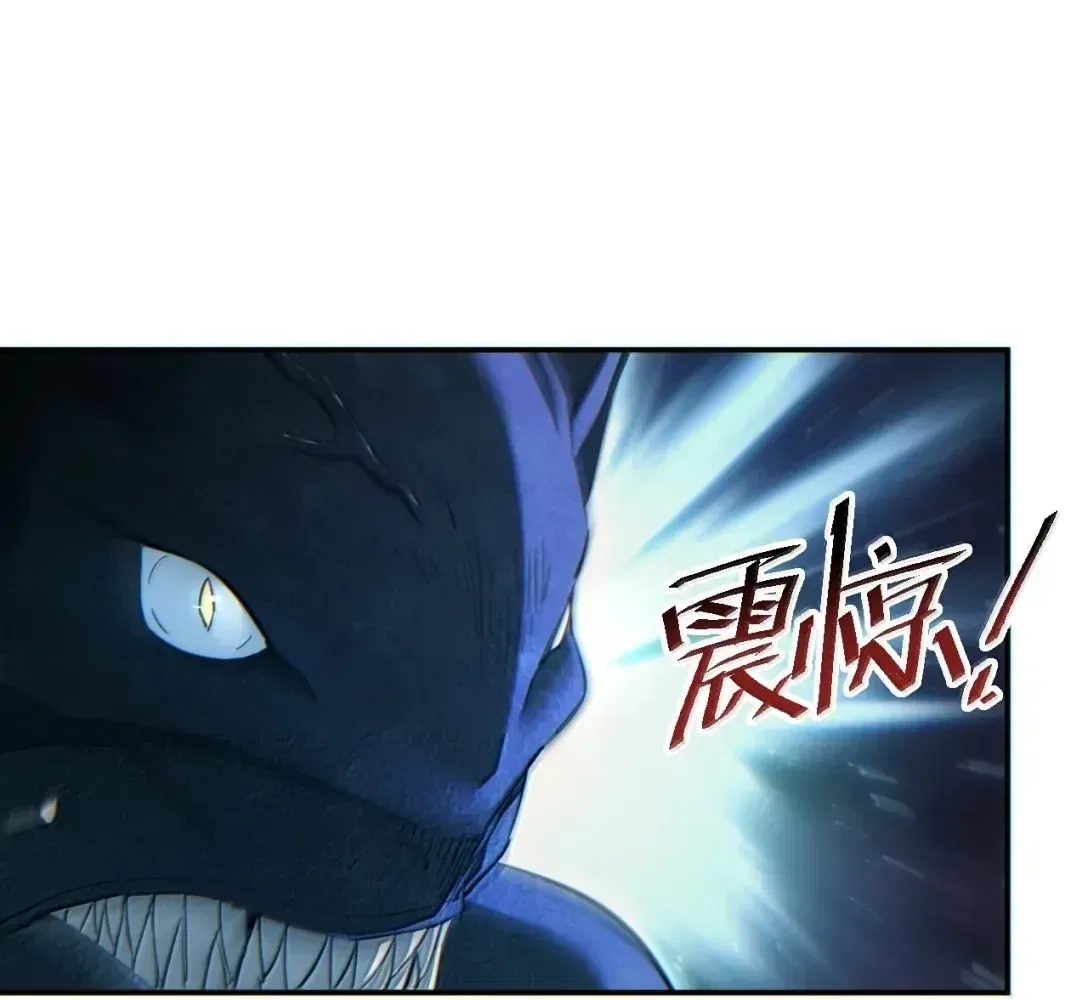Rebirth in the end times: I reached the top by opening boxes Chapter 94 – Page 25