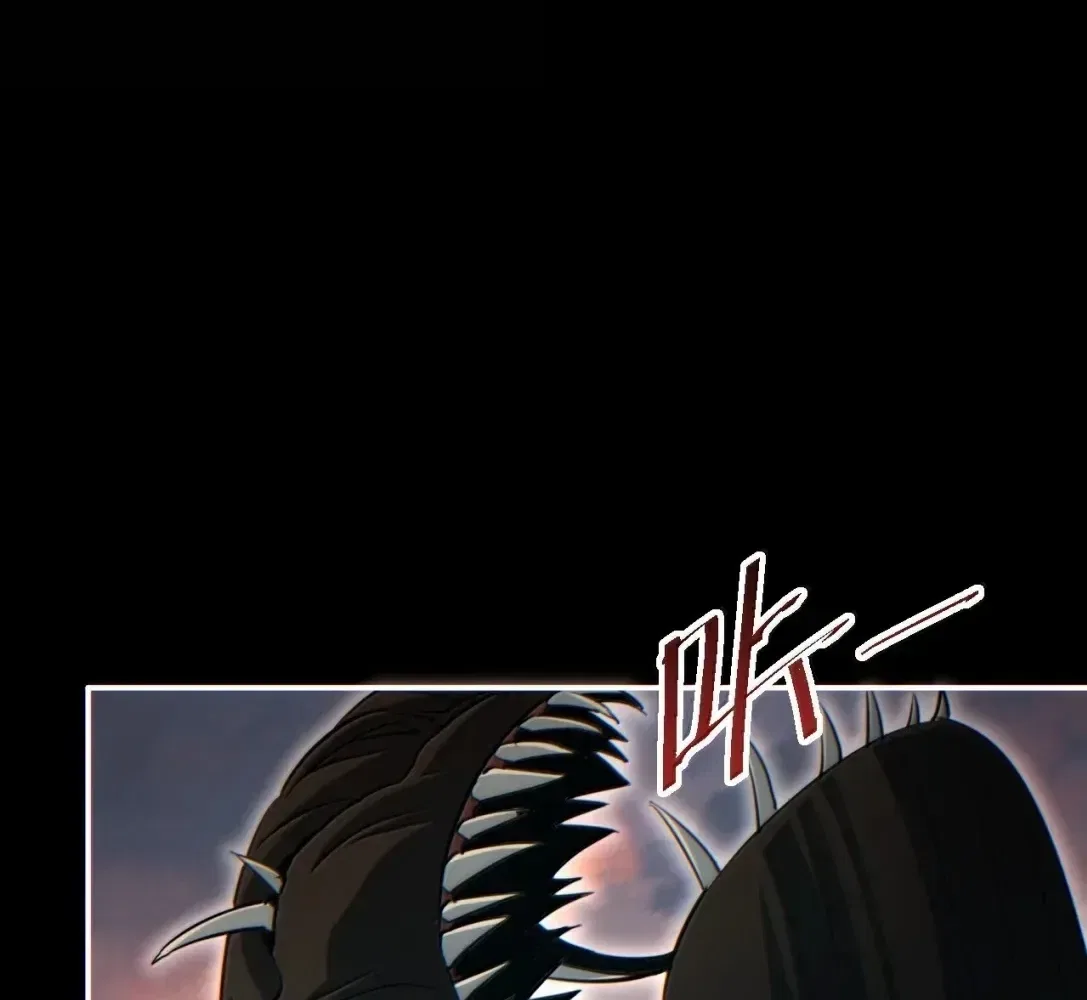 Rebirth in the end times: I reached the top by opening boxes Chapter 94 – Page 31