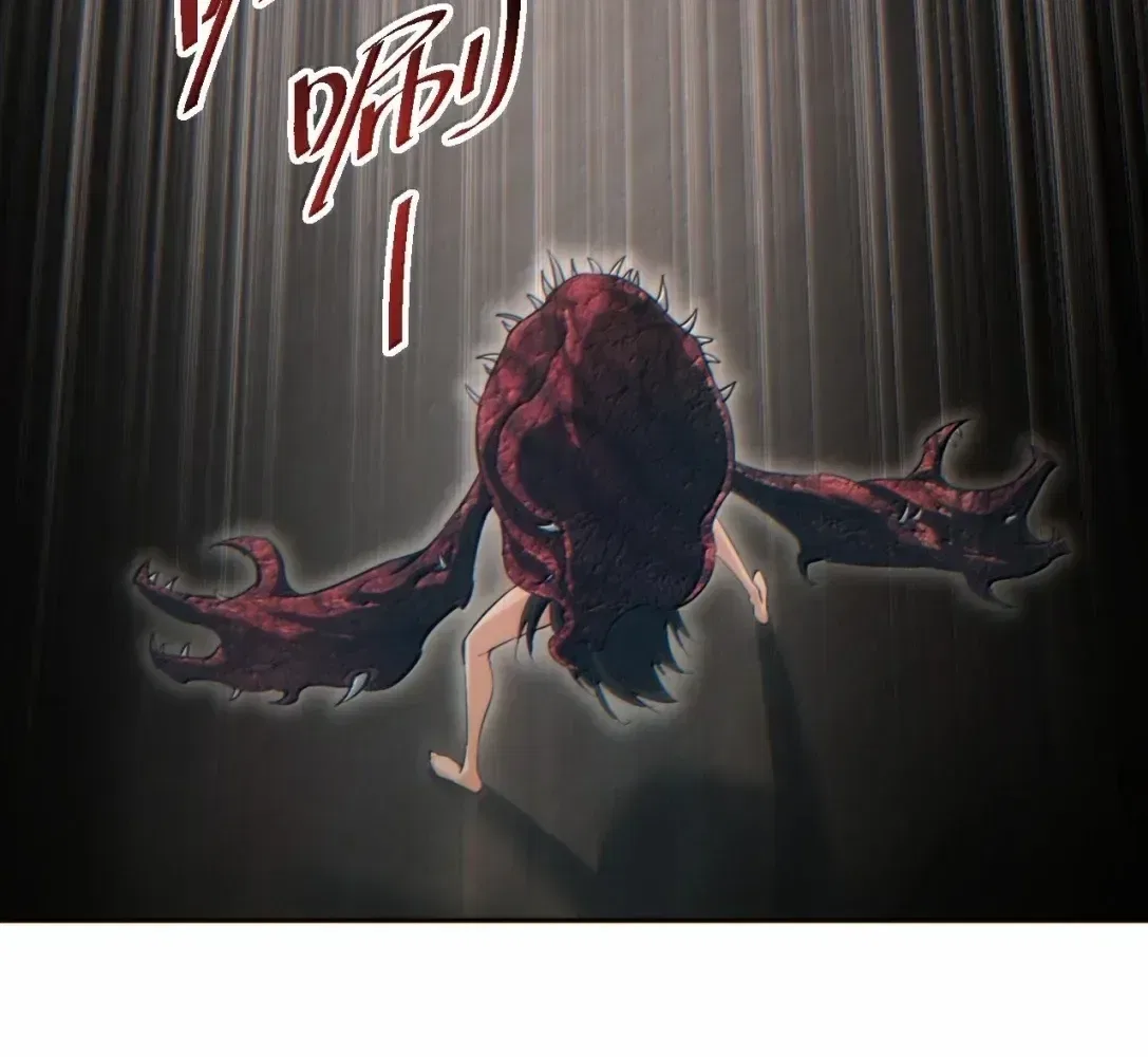 Rebirth in the end times: I reached the top by opening boxes Chapter 94 – Page 55