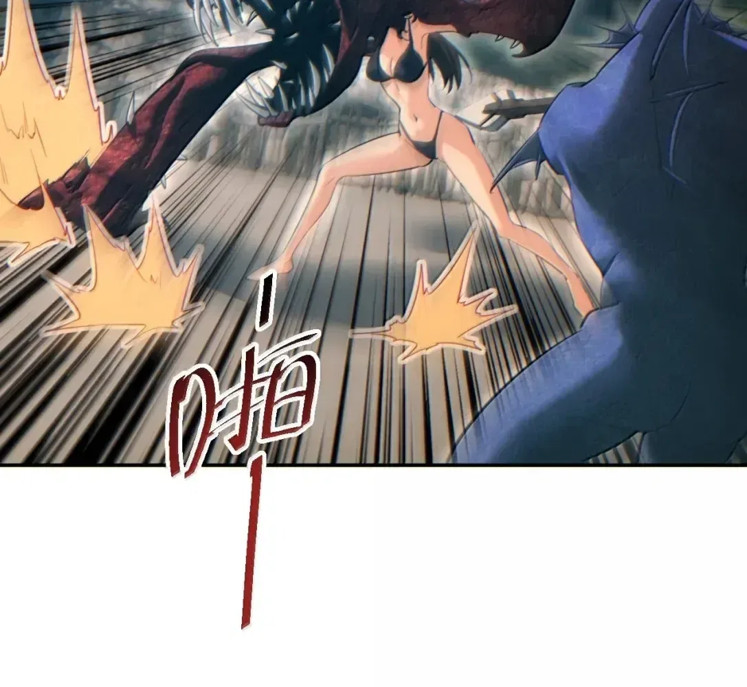 Rebirth in the end times: I reached the top by opening boxes Chapter 94 – Page 58