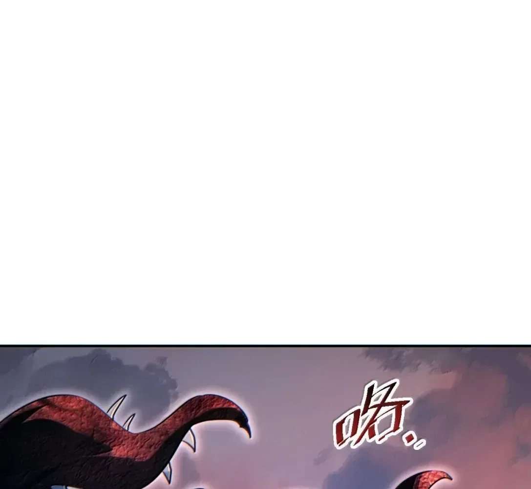 Rebirth in the end times: I reached the top by opening boxes Chapter 94 – Page 87