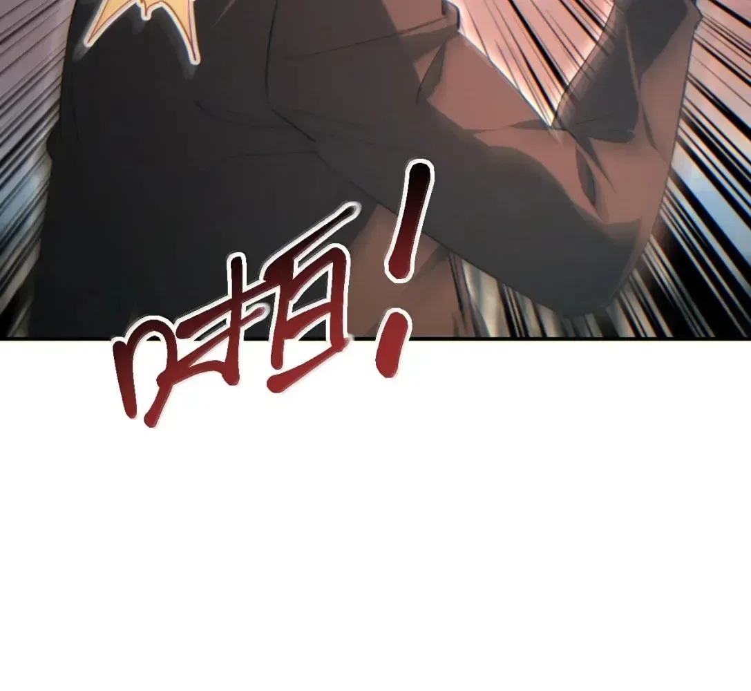 Rebirth in the end times: I reached the top by opening boxes Chapter 93 – Page 21