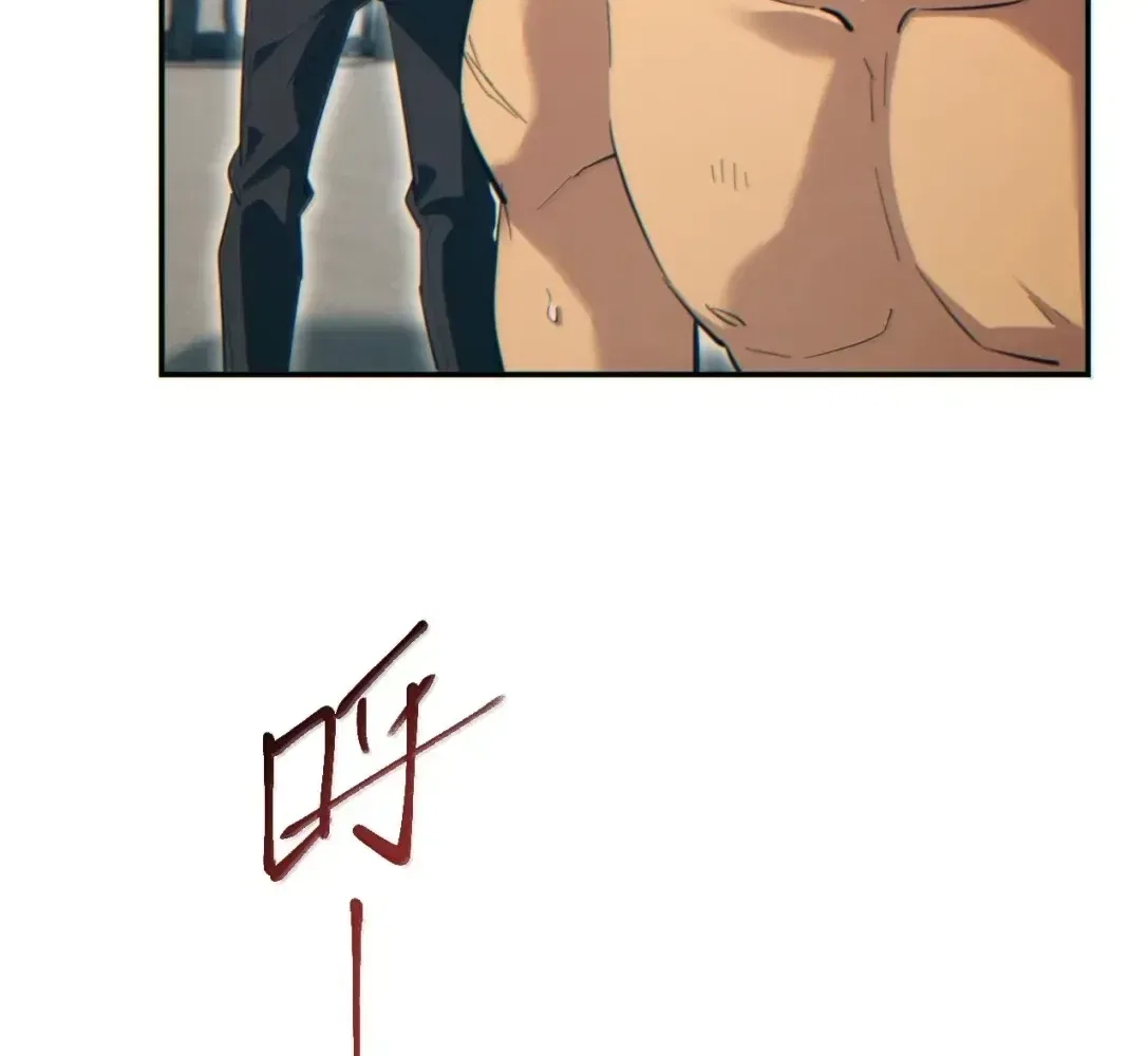 Rebirth in the end times: I reached the top by opening boxes Chapter 93 – Page 24
