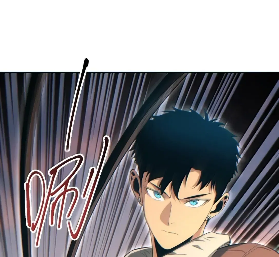 Rebirth in the end times: I reached the top by opening boxes Chapter 93 – Page 29