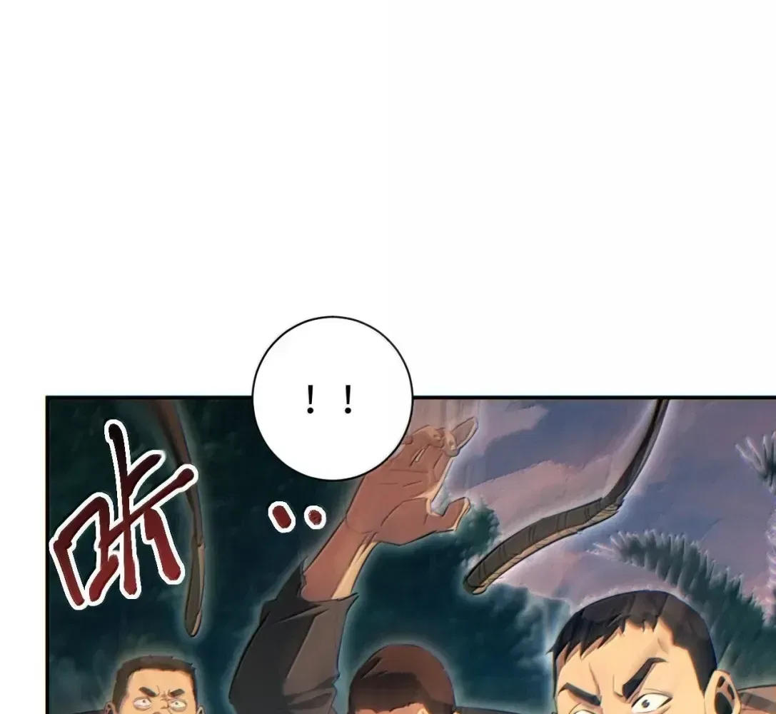 Rebirth in the end times: I reached the top by opening boxes Chapter 93 – Page 31