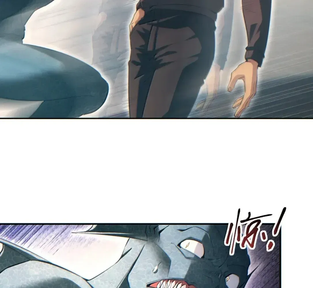 Rebirth in the end times: I reached the top by opening boxes Chapter 93 – Page 88