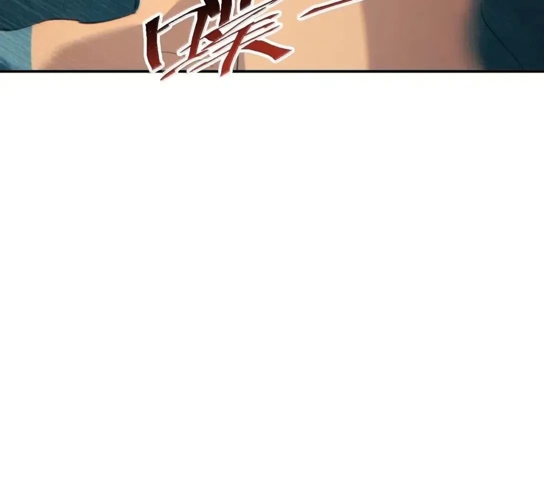 Rebirth in the end times: I reached the top by opening boxes Chapter 92 – Page 39